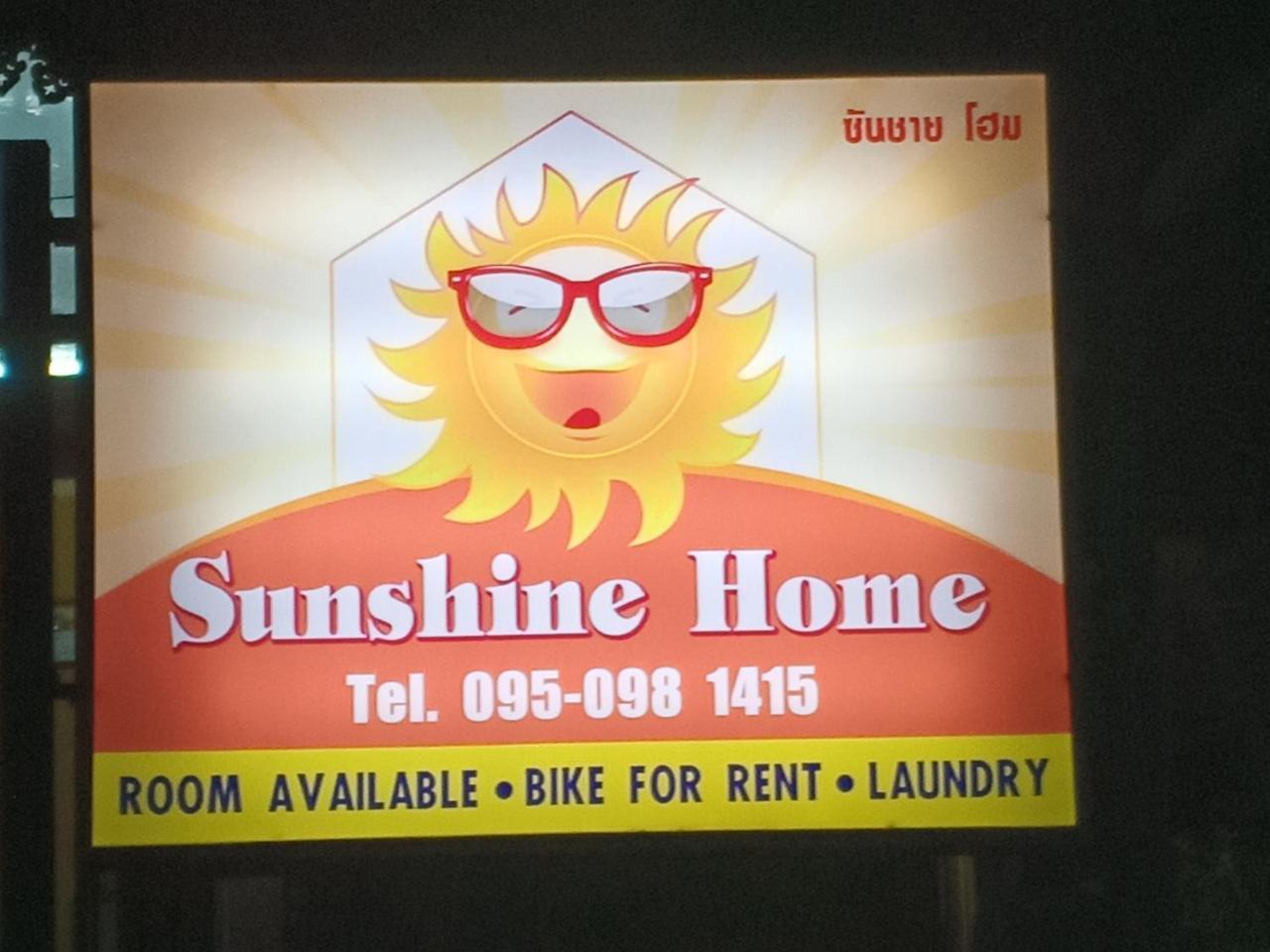 Sunshine Home Haad Rin Exterior foto